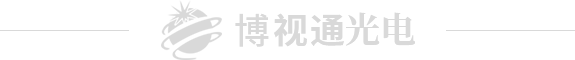 四川博视通光电科技有限公司